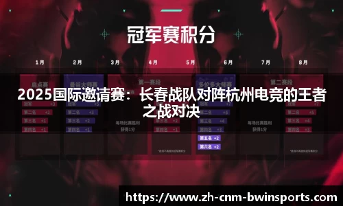BWIN必赢APP