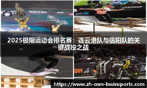 BWIN必赢官方网站