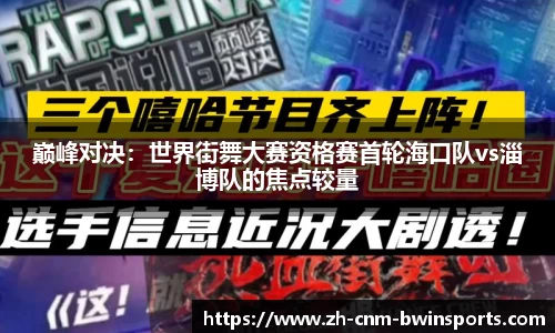 BWIN必赢首页