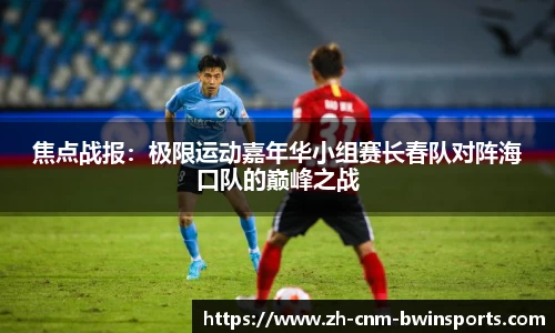 BWIN必赢APP