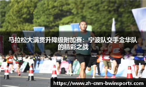 BWIN必赢首页