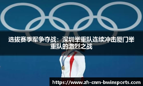BWIN必赢首页