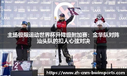 BWIN必赢平台