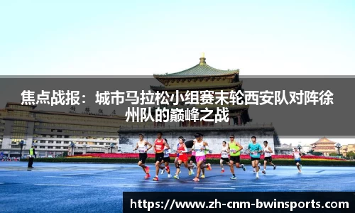 BWIN必赢平台