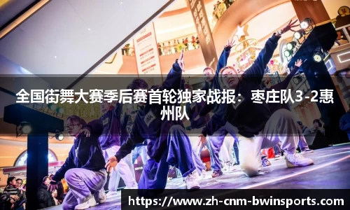BWIN必赢首页