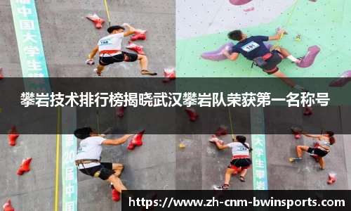 BWIN必赢官方网站