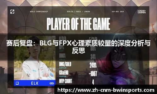 BWIN必赢平台