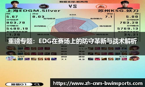 BWIN必赢平台