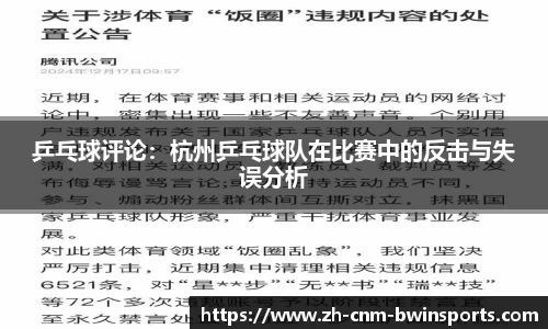 BWIN必赢官方网站