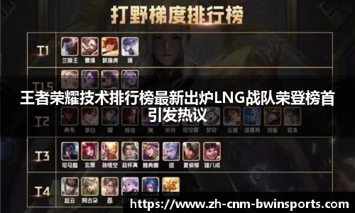 BWIN必赢APP